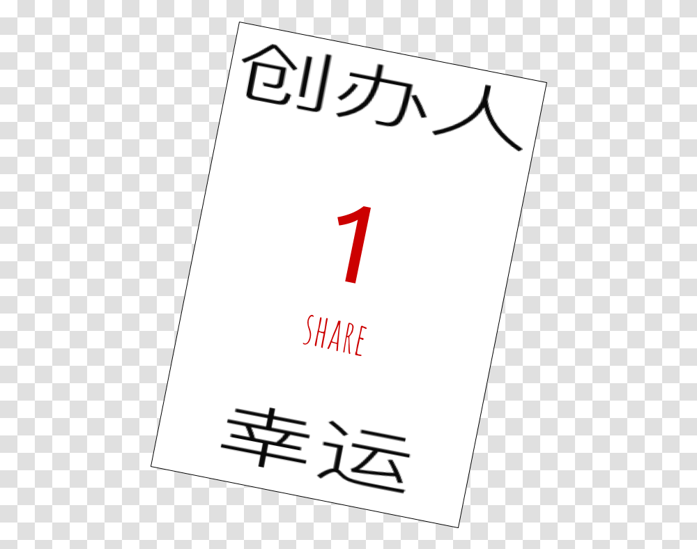 Poster, Number, Calendar Transparent Png