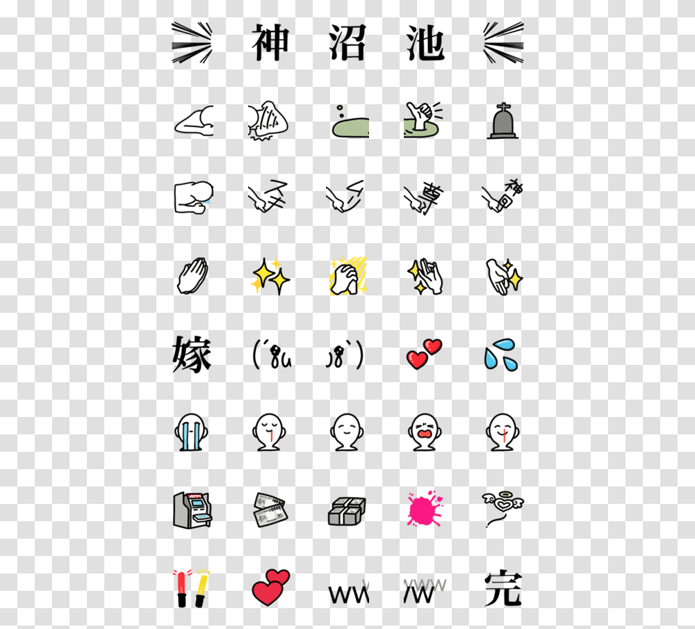 Pray Emoji, Star Symbol, Pac Man Transparent Png