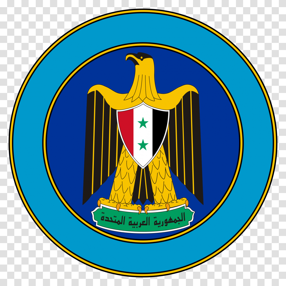 President Of Egypt Egypt Coat Of Arms, Logo, Trademark, Emblem Transparent Png