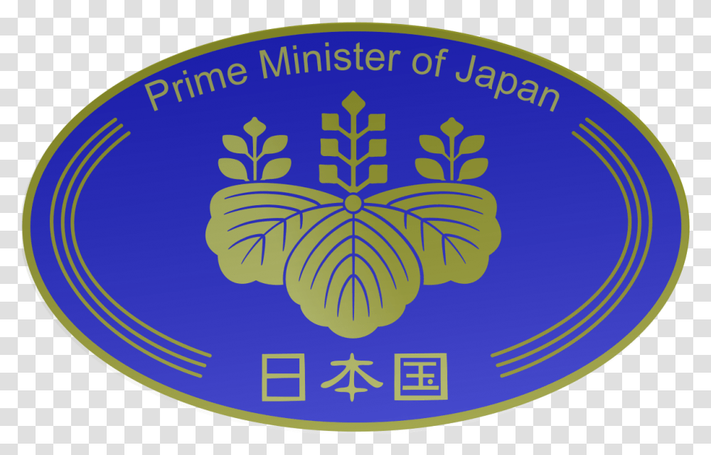 Prime Minister Of Japan Government Seal Of Japan, Label, Text, Logo, Symbol Transparent Png