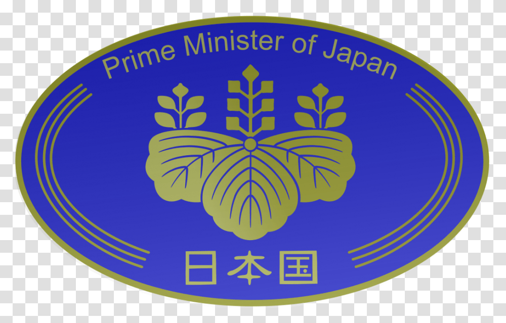 Prime Minister Of Japan, Label, Logo Transparent Png