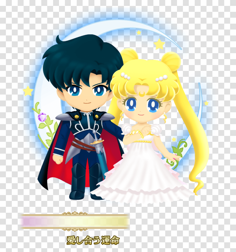 Princess Serenity & Endymiongallery Sailor Moon Drops Iphone Wallpaper Siolor Moon, Person, Art, Graphics, Girl Transparent Png