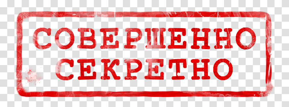 Print In Format With A Orange, Text, Alphabet, Number, Symbol Transparent Png