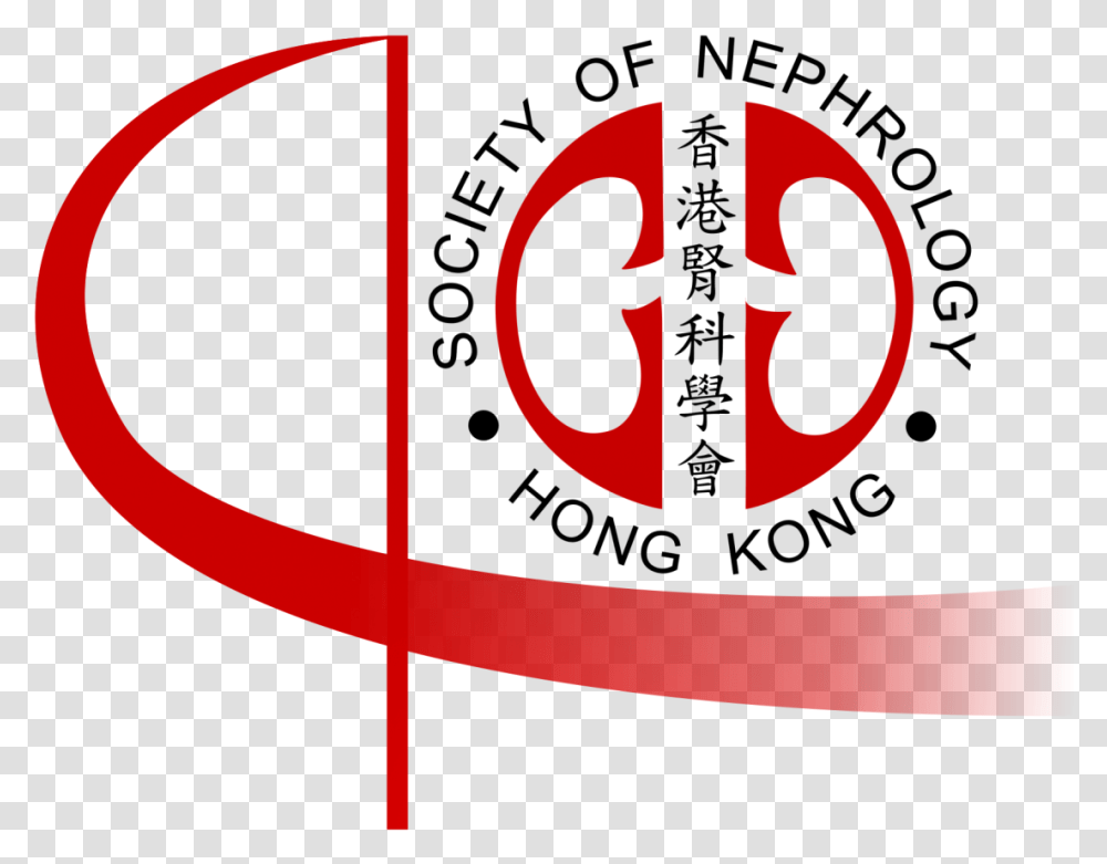 Programme Sponsors - Hong Kong Repertory Theatre Graphic Design, Label, Text, Symbol, Logo Transparent Png