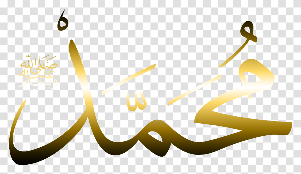 Prophet Muhammad Name In Arabic, Handwriting, Calligraphy, Label Transparent Png