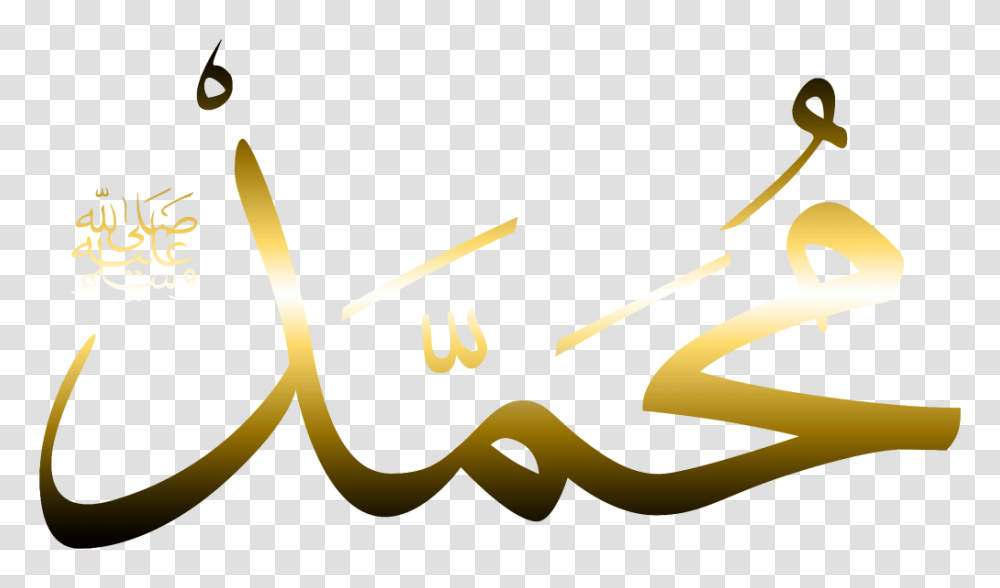 Prophet Muhammad The Thankful Slave, Handwriting, Calligraphy, Label Transparent Png