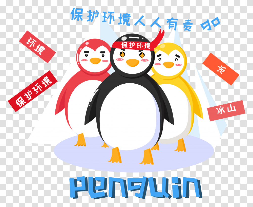 Protect Environment Penguins Icebergs Penguin And, Bird, Animal, Paper, Poster Transparent Png