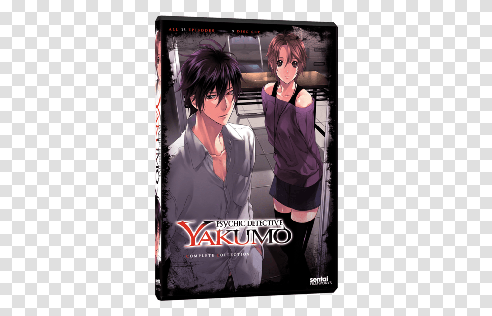 Psychic Detective Yakumo, Comics, Book, Poster, Advertisement Transparent Png