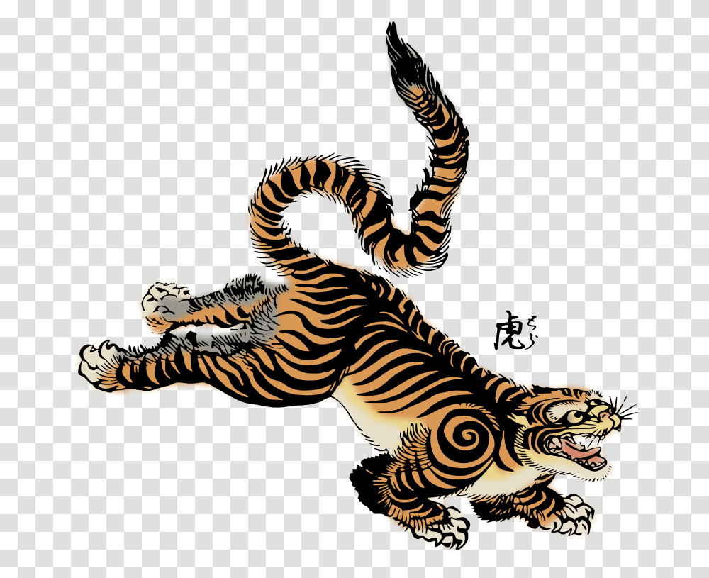 Public Clip Art Download, Animal, Wildlife, Zebra, Mammal Transparent Png