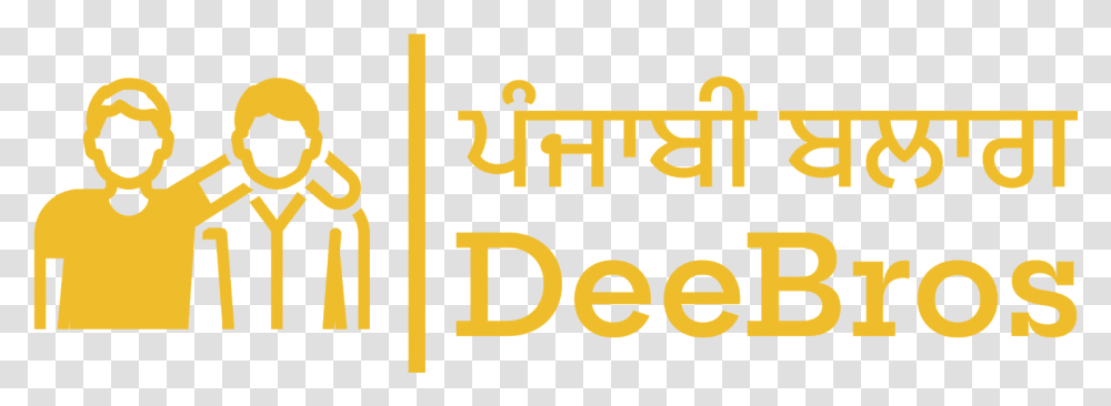 Punjabi Blog Deebros Parallel, Alphabet, Number Transparent Png