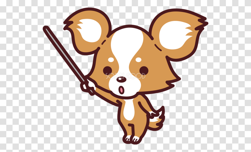 Puppy Chihuahua Clip Art Illustration Vector Graphics, Cupid, Animal, Toy, Swing Transparent Png