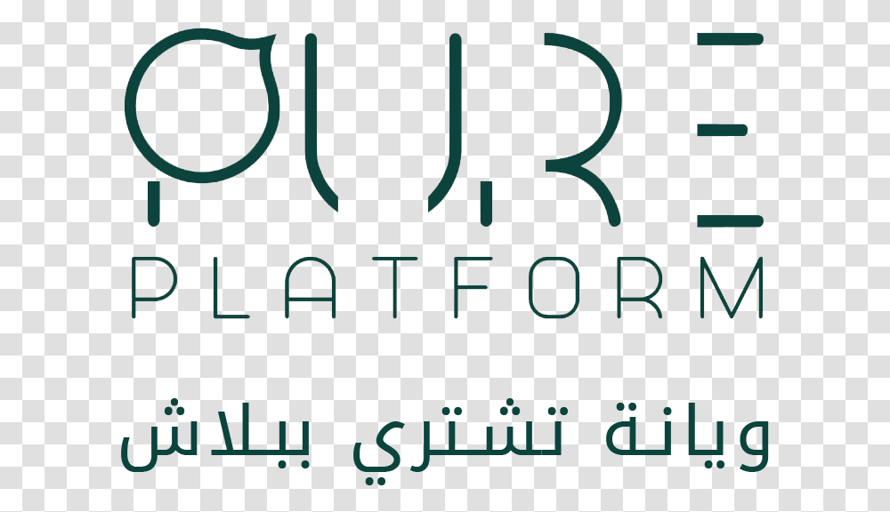 Pure Platform Calligraphy, Alphabet, Word, Number Transparent Png