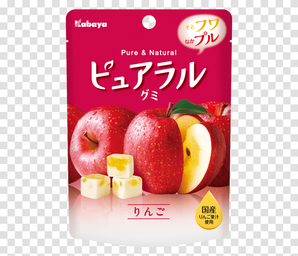 Pureral Gummy Apple Kabaya Pure And Natural, Poster, Advertisement, Flyer, Paper Transparent Png