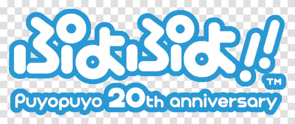 Puyo Puyo 20th Anniversary 20th Anniversary, Label, Word, Logo Transparent Png