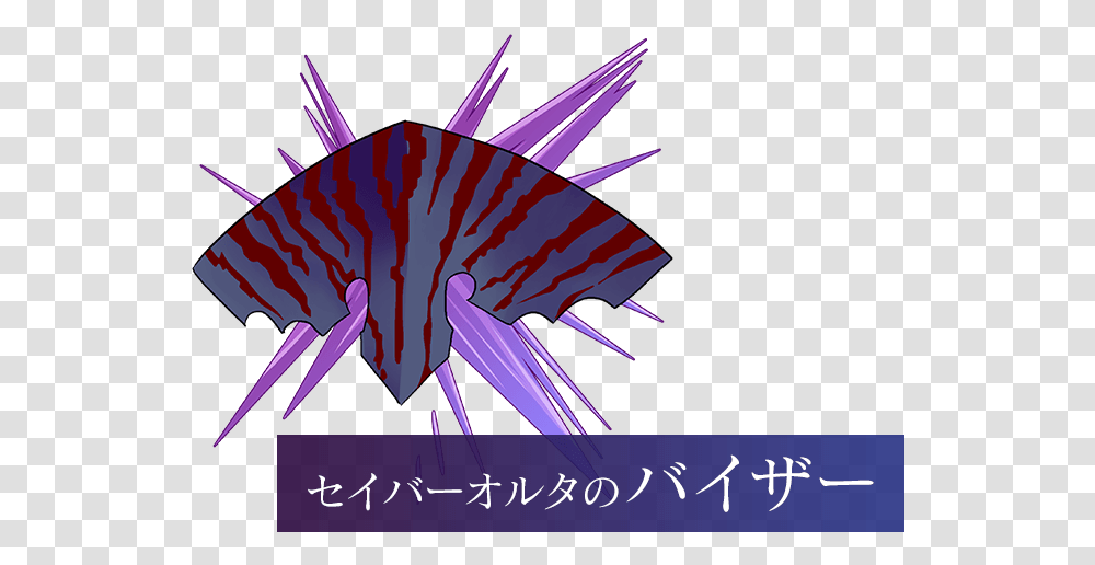 Puzzle Dragons Image Language, Animal, Purple, Flag, Symbol Transparent Png