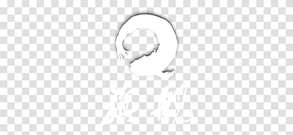 Q By Peter Chang, Stencil, Poster, Advertisement, Person Transparent Png