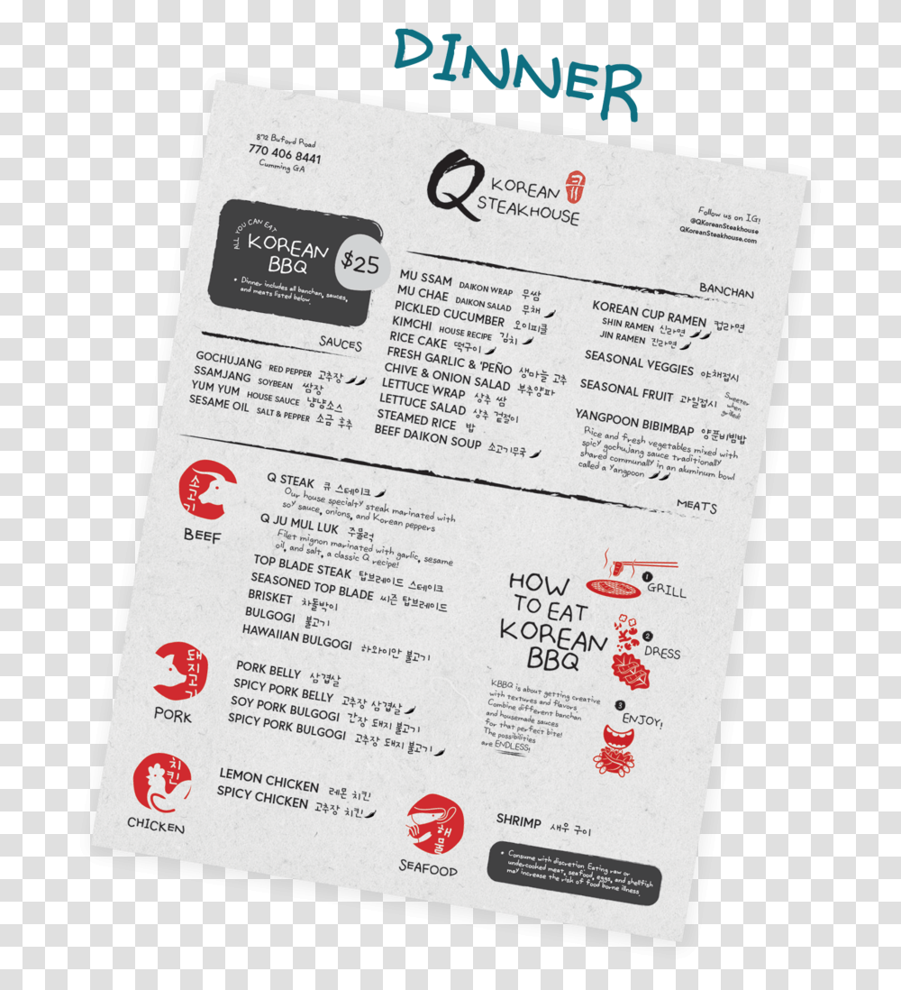 Q Dinner Menu Final V2 Poster, Label, Advertisement, Paper Transparent Png