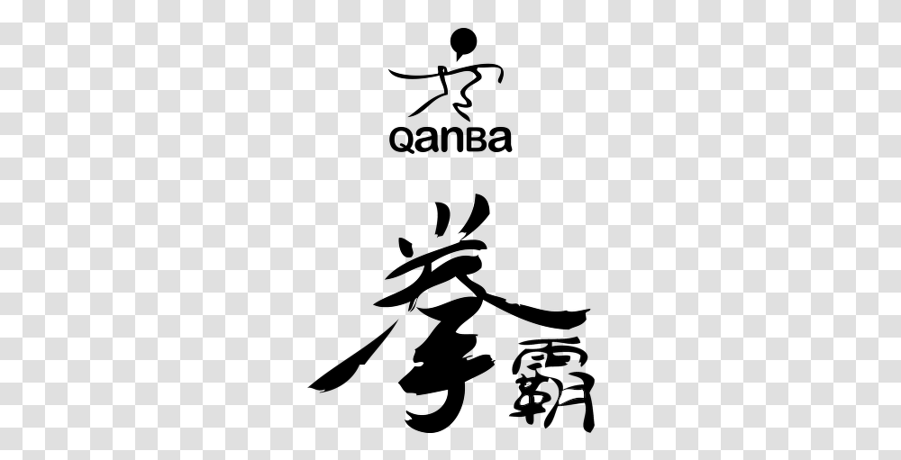 Qanba Fighting Joystick Logo Vector Download In Eps Qanba Logo, Outdoors, Text, Nature Transparent Png