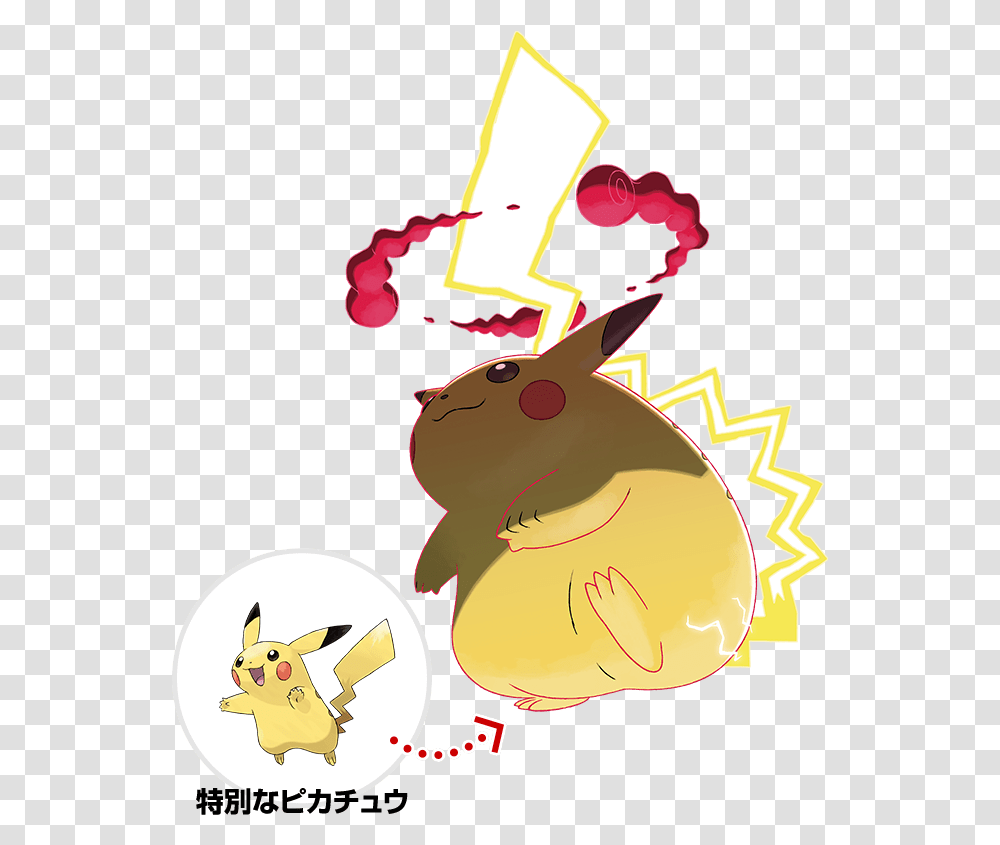 Qoo News Fat Pikachu And Other Gigantic Pokemon Revealed Chonker Pikachu, Animal, Mammal, Graphics, Art Transparent Png