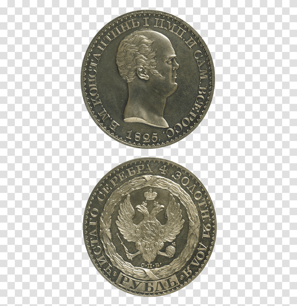 Quarter, Coin, Money, Nickel, Dime Transparent Png