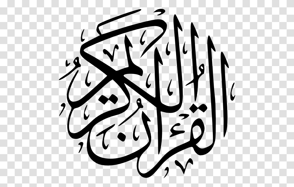 Quran Clipart Place, Calligraphy, Handwriting Transparent Png