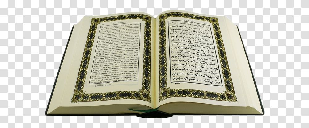Quran Quran Book Pix, Page, Vase, Jar Transparent Png
