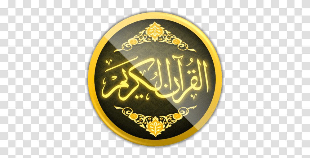 Quran Translation Audio 2021 Apps On Google Play Al Quranul Kareem, Text, Calligraphy, Handwriting, Alphabet Transparent Png