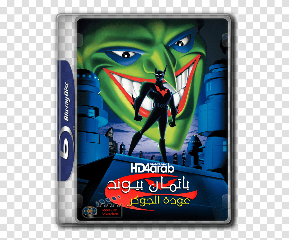 R Batman Beyond Return Of The Joker, Electronics, Poster, Advertisement, Phone Transparent Png