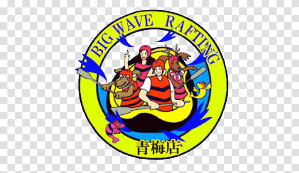 Rafting Tours Bigwave Japan In Tokyo Rafting Bigwave Language, Person, Logo, Symbol, Label Transparent Png