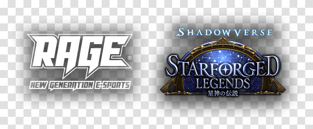 Rage Shadowverse Starforged Legends Shadowverse Rage, Word, Logo Transparent Png