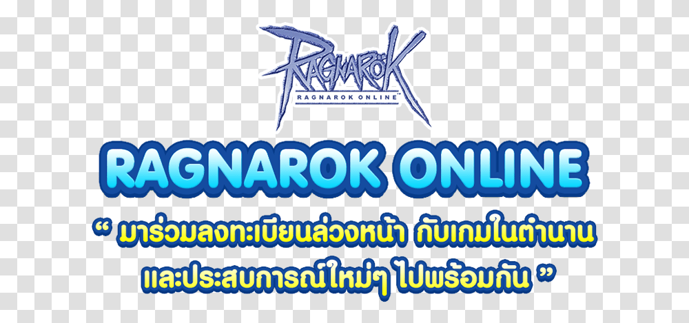 Ragnarok Online, Text, Label, Logo, Symbol Transparent Png