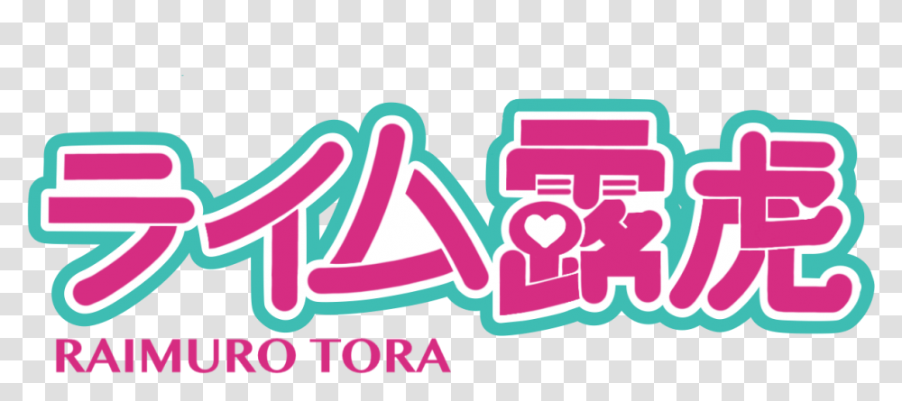 Raimuro Tora Official Logo Language, Text, Label, Dynamite, Graphics Transparent Png