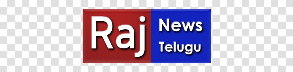 Raj News Logo Slow Pc Fighter, Vehicle, Transportation, License Plate Transparent Png