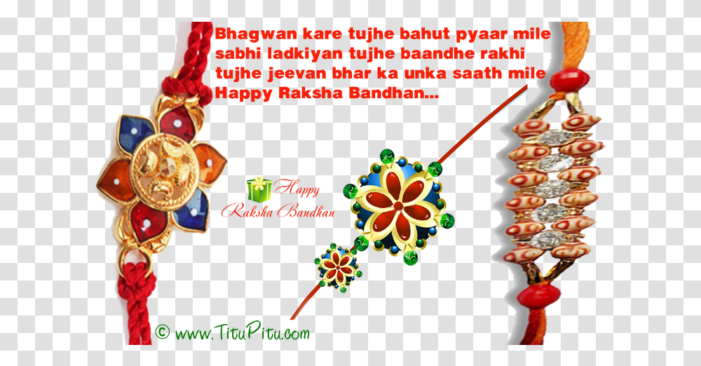 Raksha Bandhan, Floral Design, Pattern Transparent Png