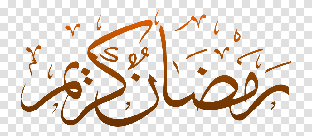 Ramadan Calligraphy Ramadan Kareem Calligraphy, Handwriting, Poster, Advertisement Transparent Png