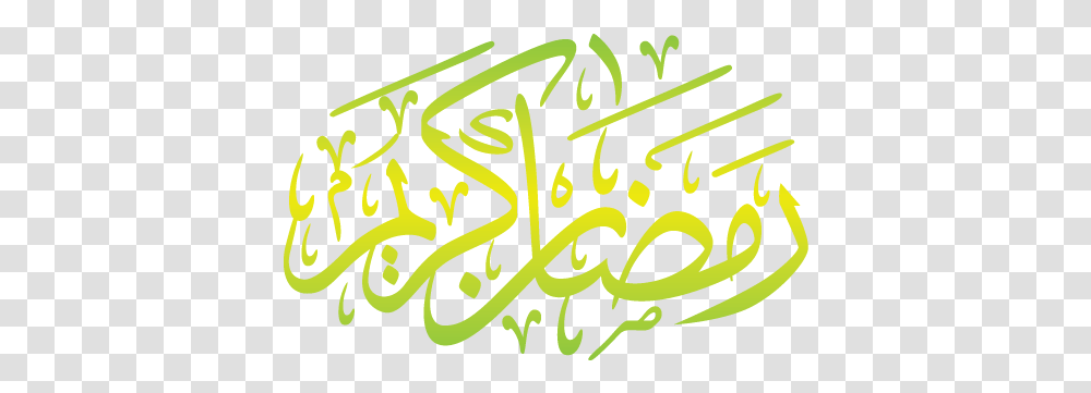 Ramadan E Text For Ramadan, Calligraphy, Handwriting, Poster, Advertisement Transparent Png