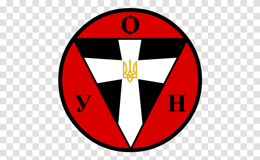 Randy White Ministries Organisation Of Ukrainian Nationalists, Armor, Symbol, Shield, Logo Transparent Png