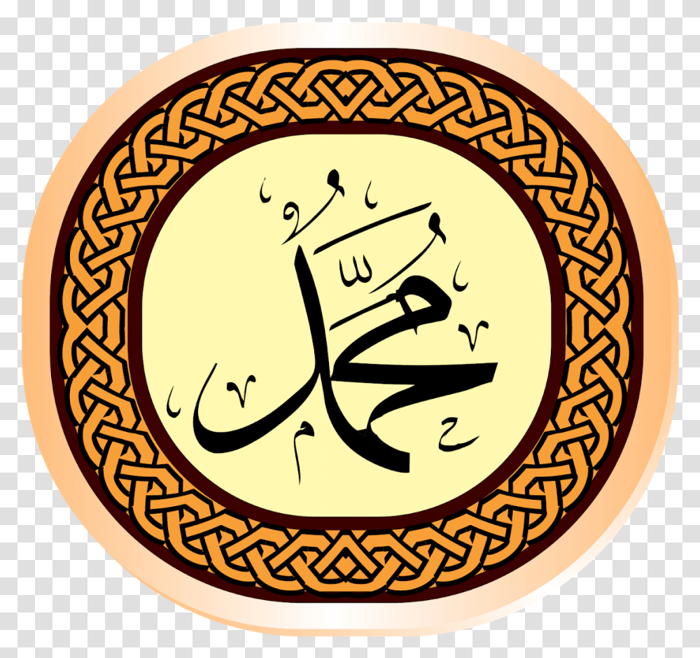 Rasulullah Quotes, Label, Logo Transparent Png