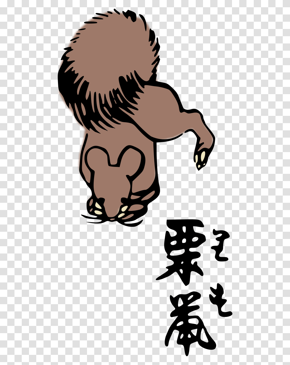 Ray The Squirrel, Hook, Animal, Claw, Tattoo Transparent Png