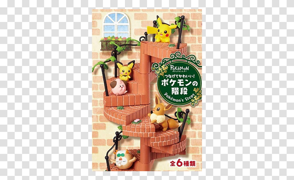 Re Ment Pokemon Steps, Sweets, Food, Brick, Potted Plant Transparent Png