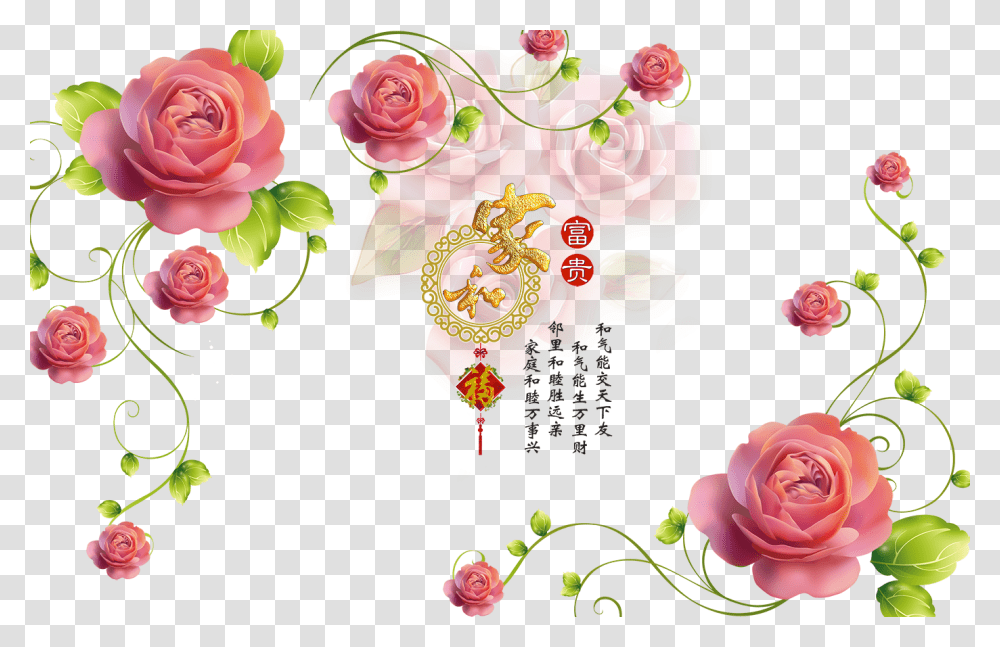 Real Flowers Pink Flower 3d, Floral Design, Pattern Transparent Png