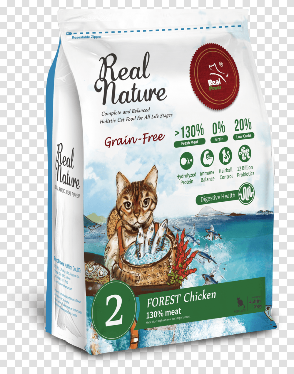 Real Nature No 3 Ocean Salmon Cat Dry Food For All, Label, Disk, Dvd Transparent Png