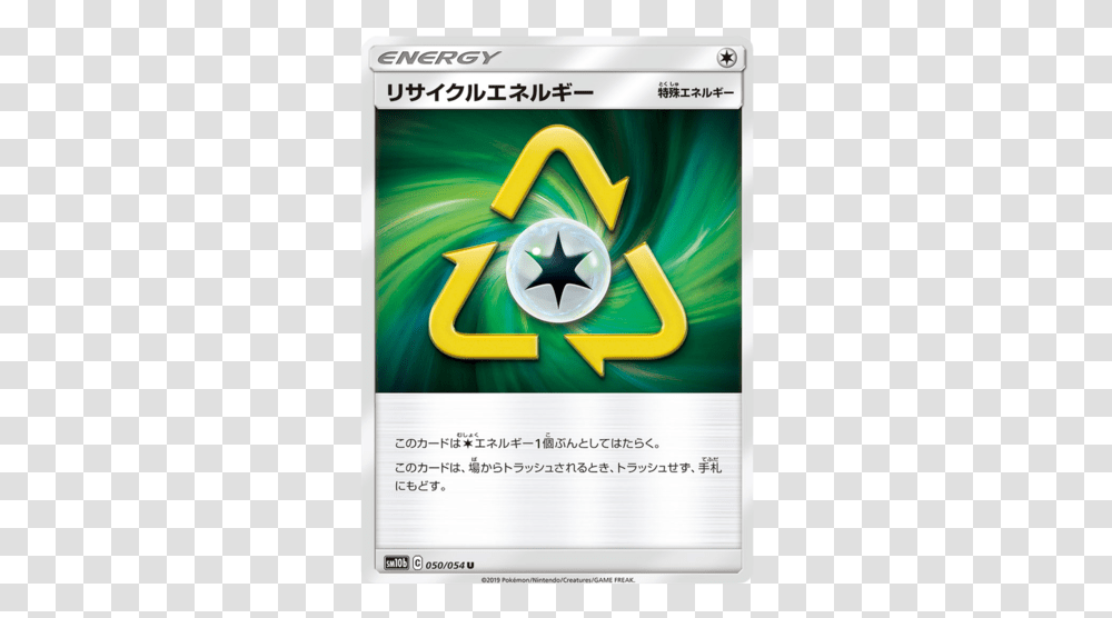 Recycle Energy 050054 Sm10b Sky Legend Japanese Pokemon Recycle Energy Pokemon Card, Advertisement, Flyer, Poster, Paper Transparent Png