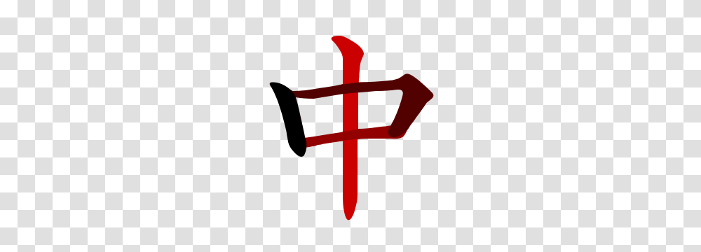 Red, Cross, Emblem, Logo Transparent Png