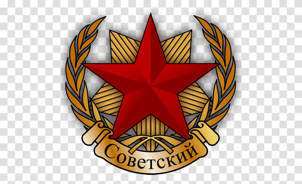 Red Star Soviet Star, Emblem, Star Symbol, Plant Transparent Png