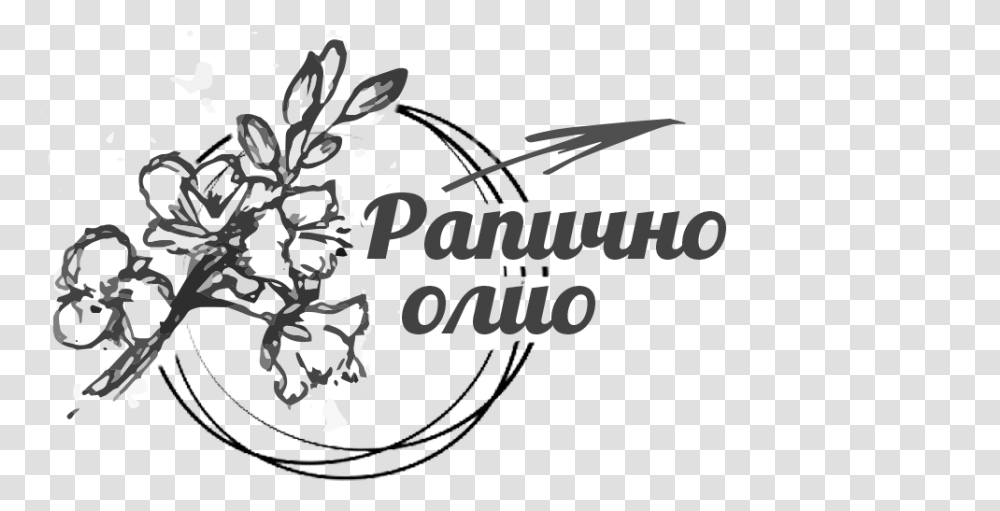 Register Casa Of St Calligraphy, Graphics, Art, Floral Design, Pattern Transparent Png