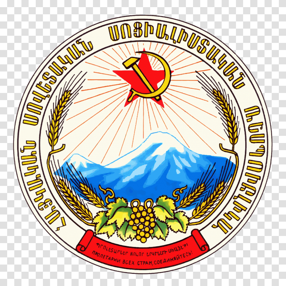 Republic Of Armenia Armenian Coat Of Arms Mount Ararat, Logo, Symbol, Trademark, Emblem Transparent Png