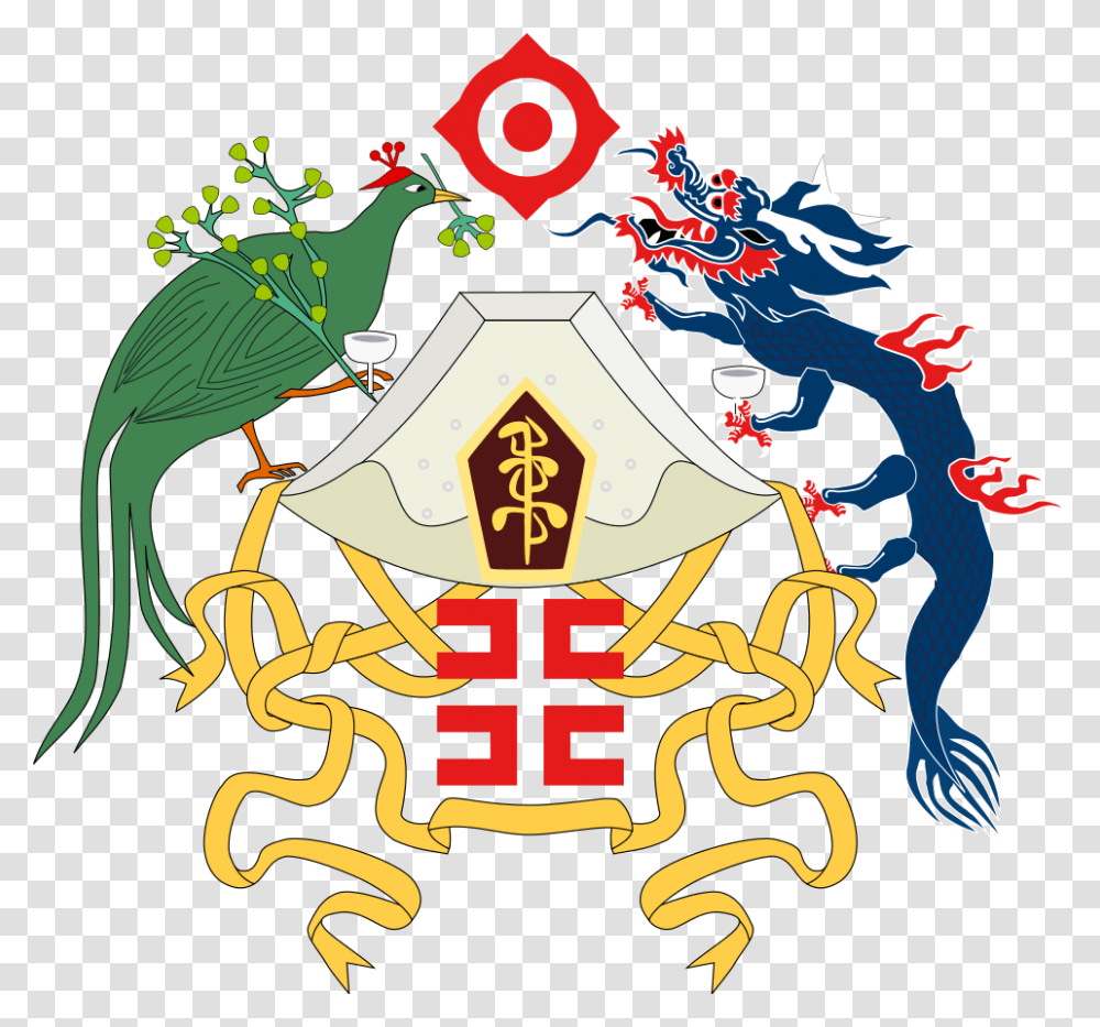 Republic Of China Coat Of Arms, Emblem, Poster, Advertisement Transparent Png