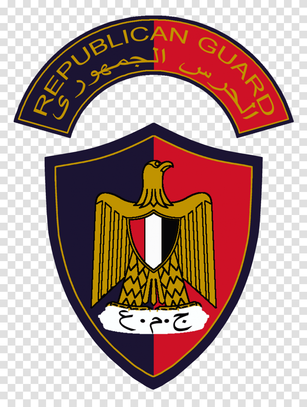 Republican Guard, Armor, Logo, Trademark Transparent Png