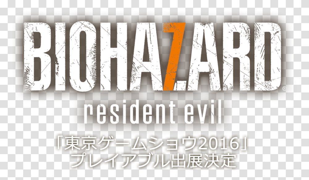 Resident Evil 7 Logo, Word, Alphabet, Poster Transparent Png